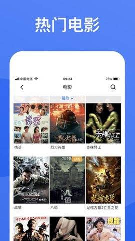 桃子视频
