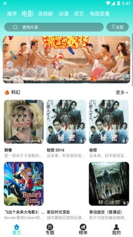 小蝌蚪视频