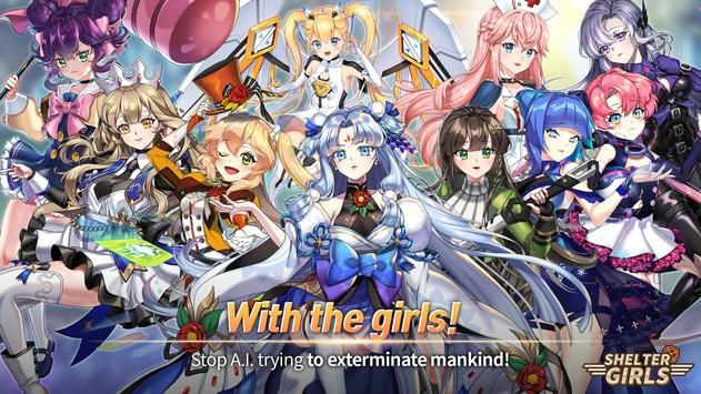 防空洞少女团