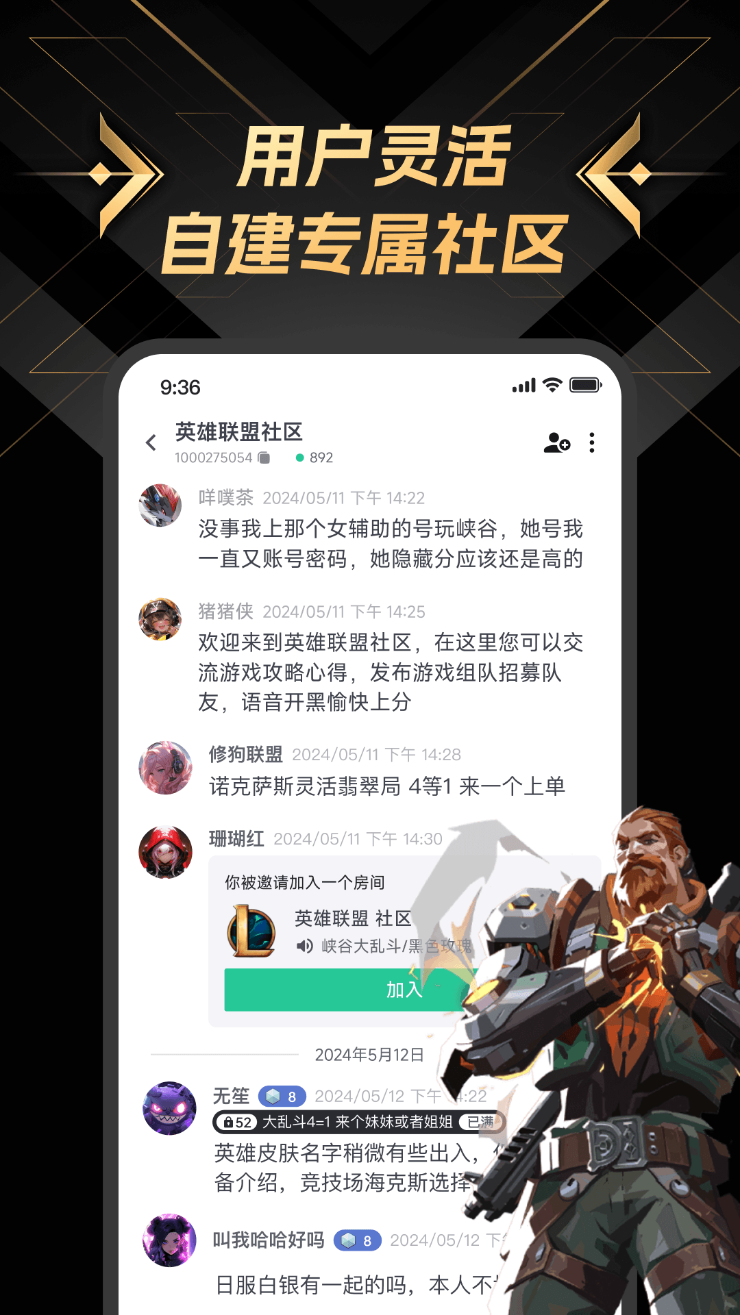 nn加速器
