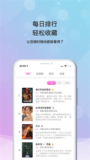 小小视频