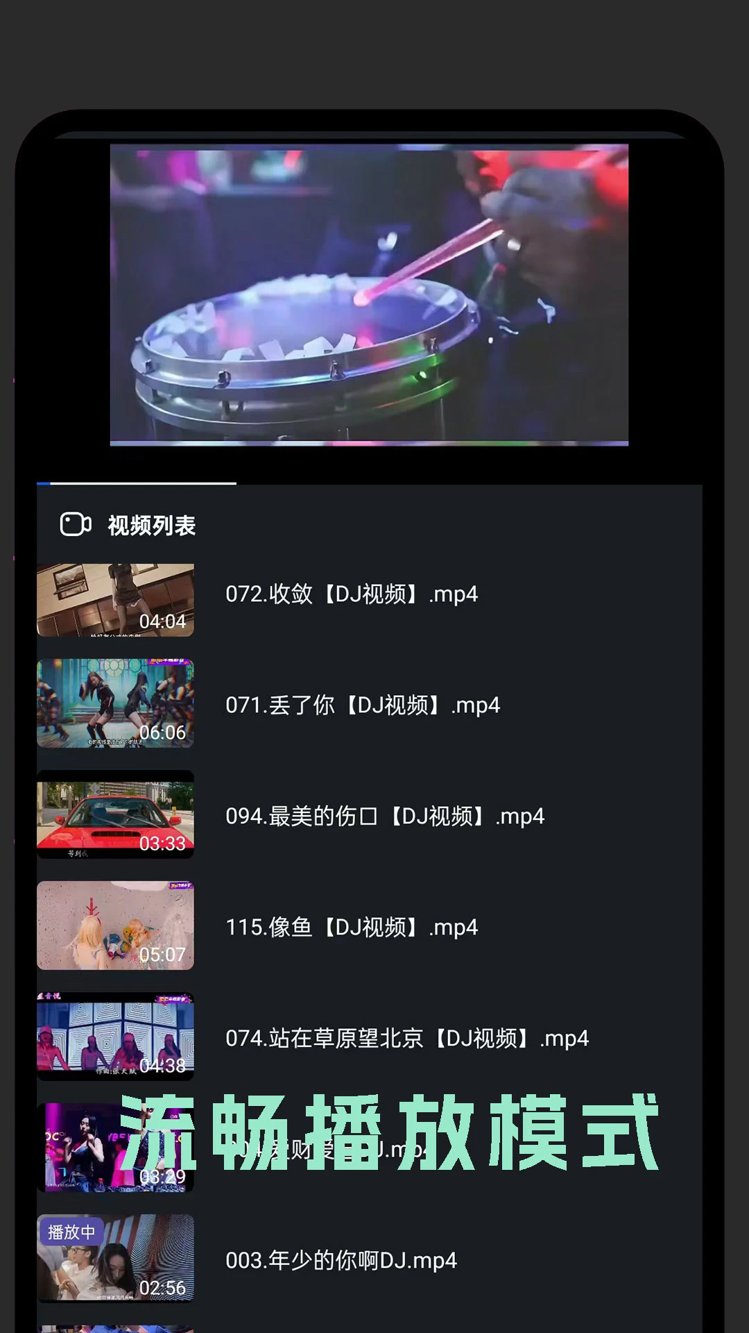 妖精视频