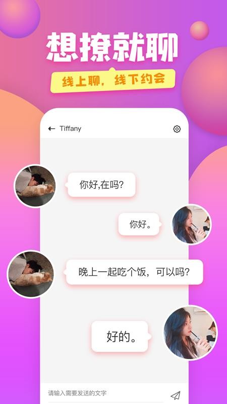 甜蜜蜜视频