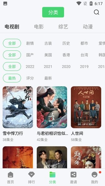银杏视频
