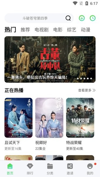 银杏视频