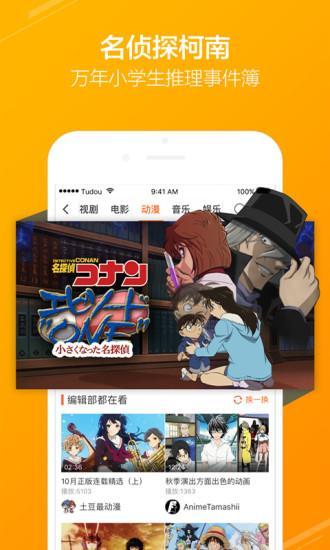骚狐视频