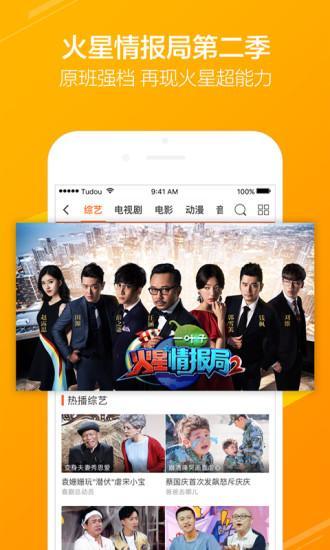 骚狐视频