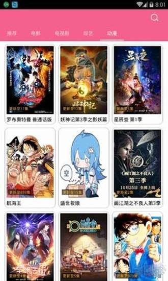 葫芦娃视频