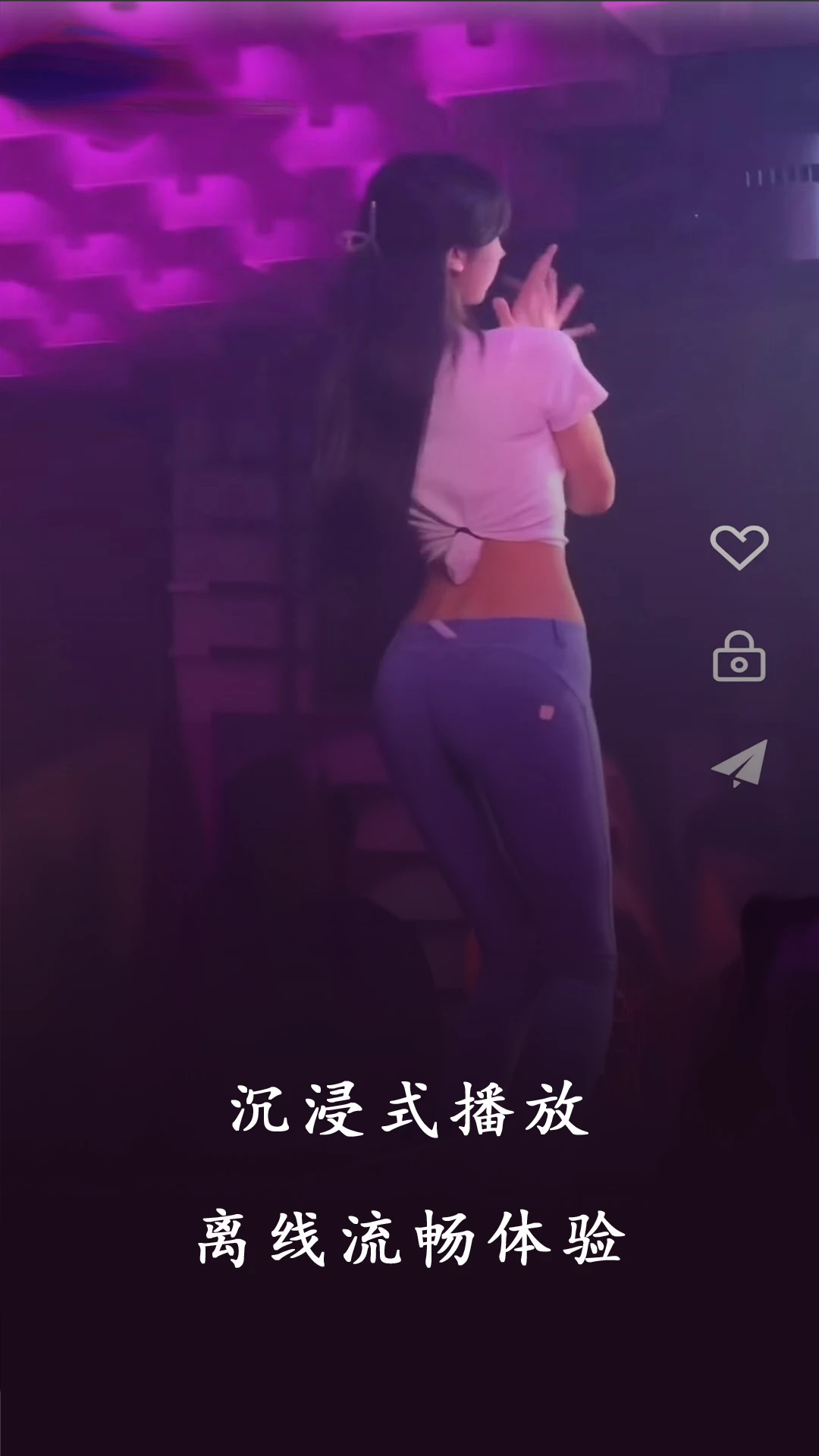 深夜视频