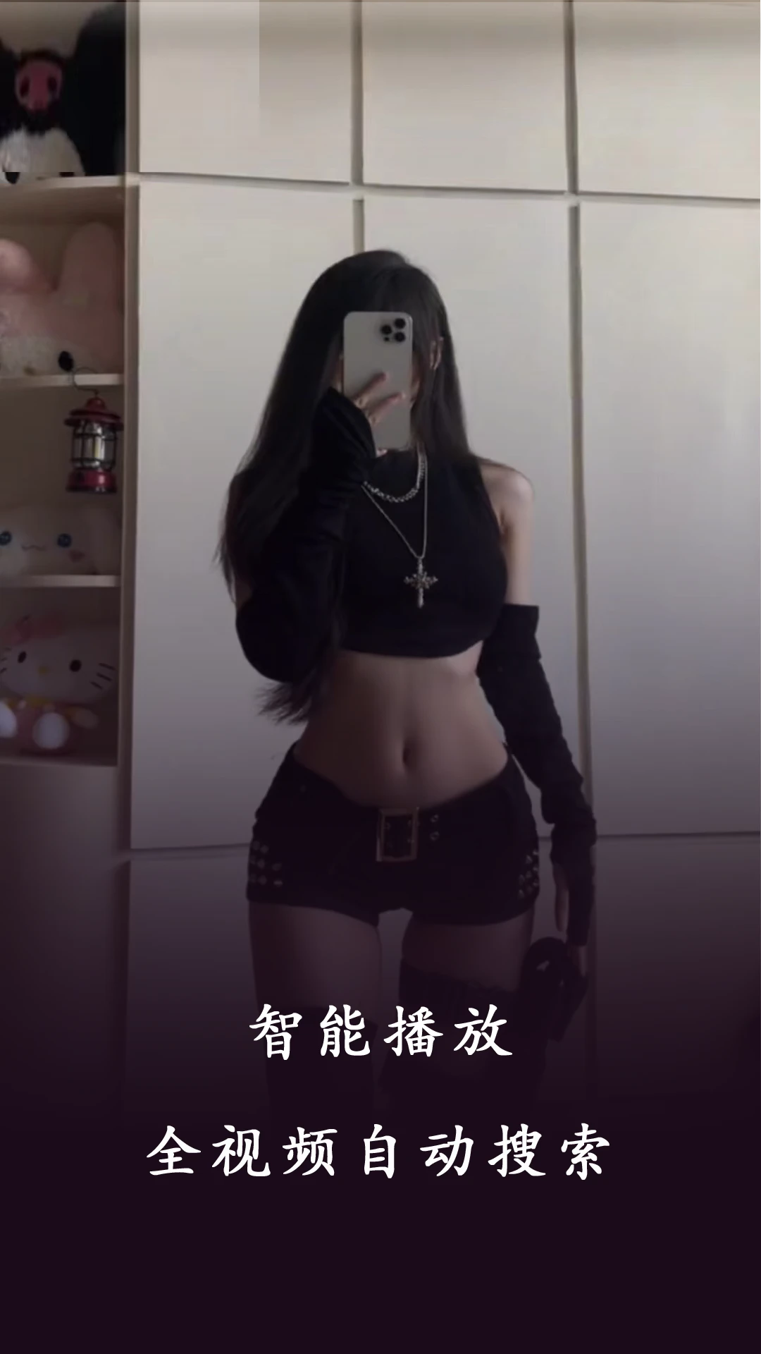 深夜视频