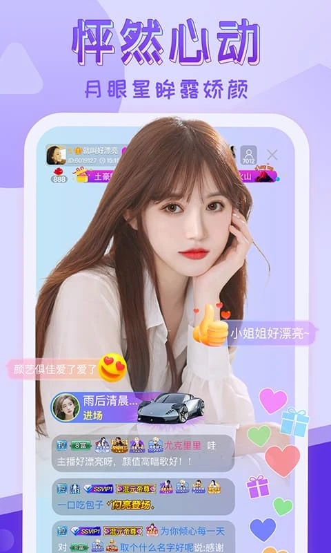 寻爱视频