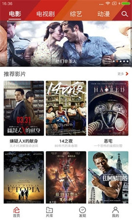 狼人视频
