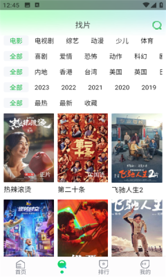 暖暖视频