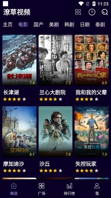 潦草视频