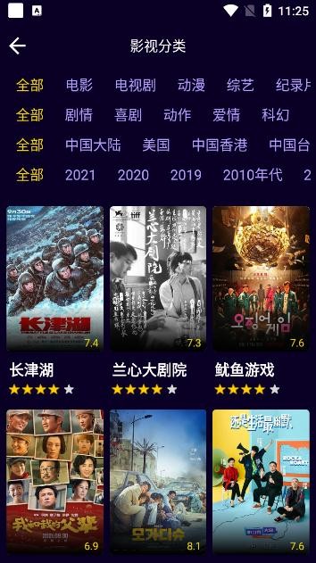 潦草视频