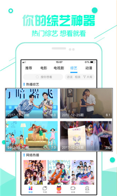 啦啦啦视频
