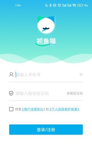 抓鱼猫