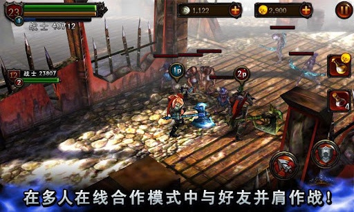 永恒战士2战神无双