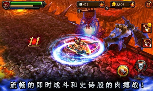 永恒战士2战神无双