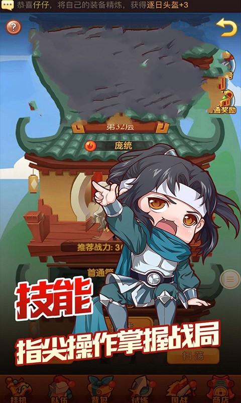 魂无双