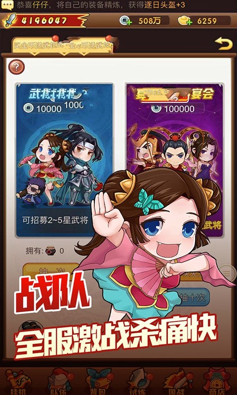 魂无双