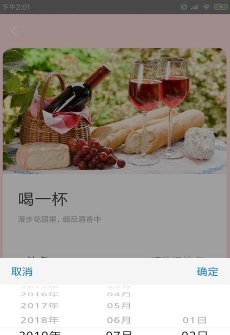 毒毒交友