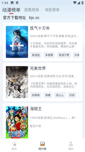 亚瑟视频