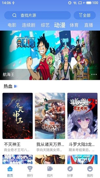 成全视频