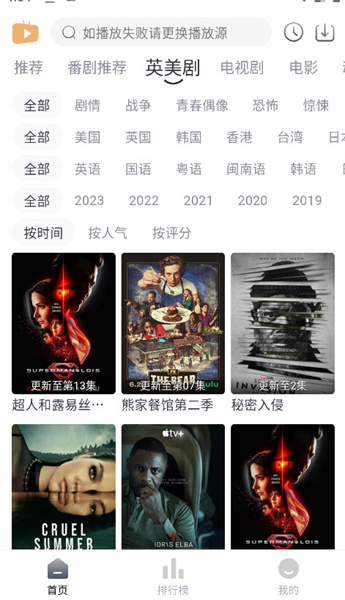 伊人视频