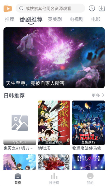 伊人视频