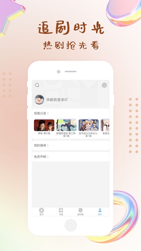一二三四视频