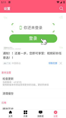 骚狐视频