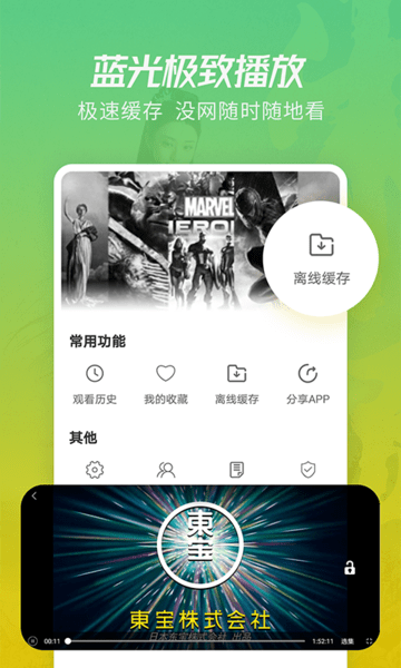 月亮视频