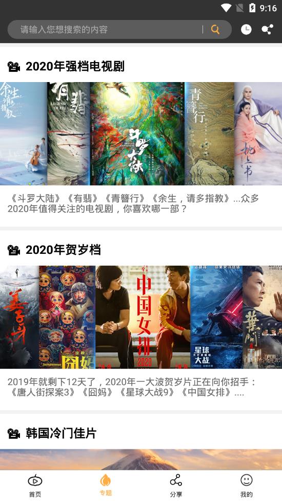 南瓜视频