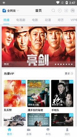 乐享视频