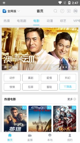 乐享视频