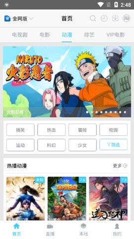 乐享视频