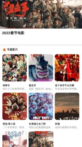 小蝌蚪视频
