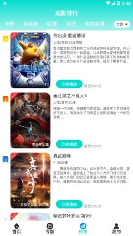小蝌蚪视频