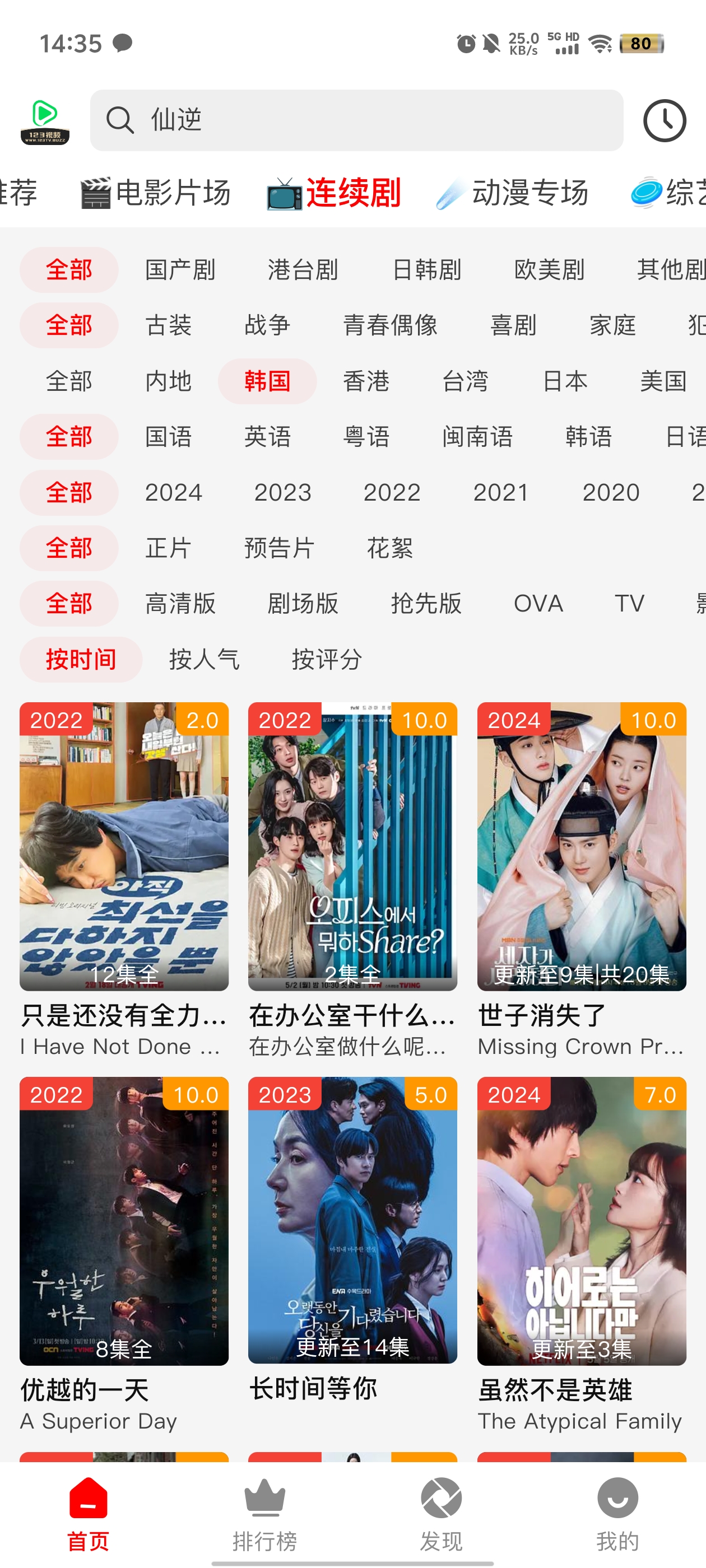 123视频