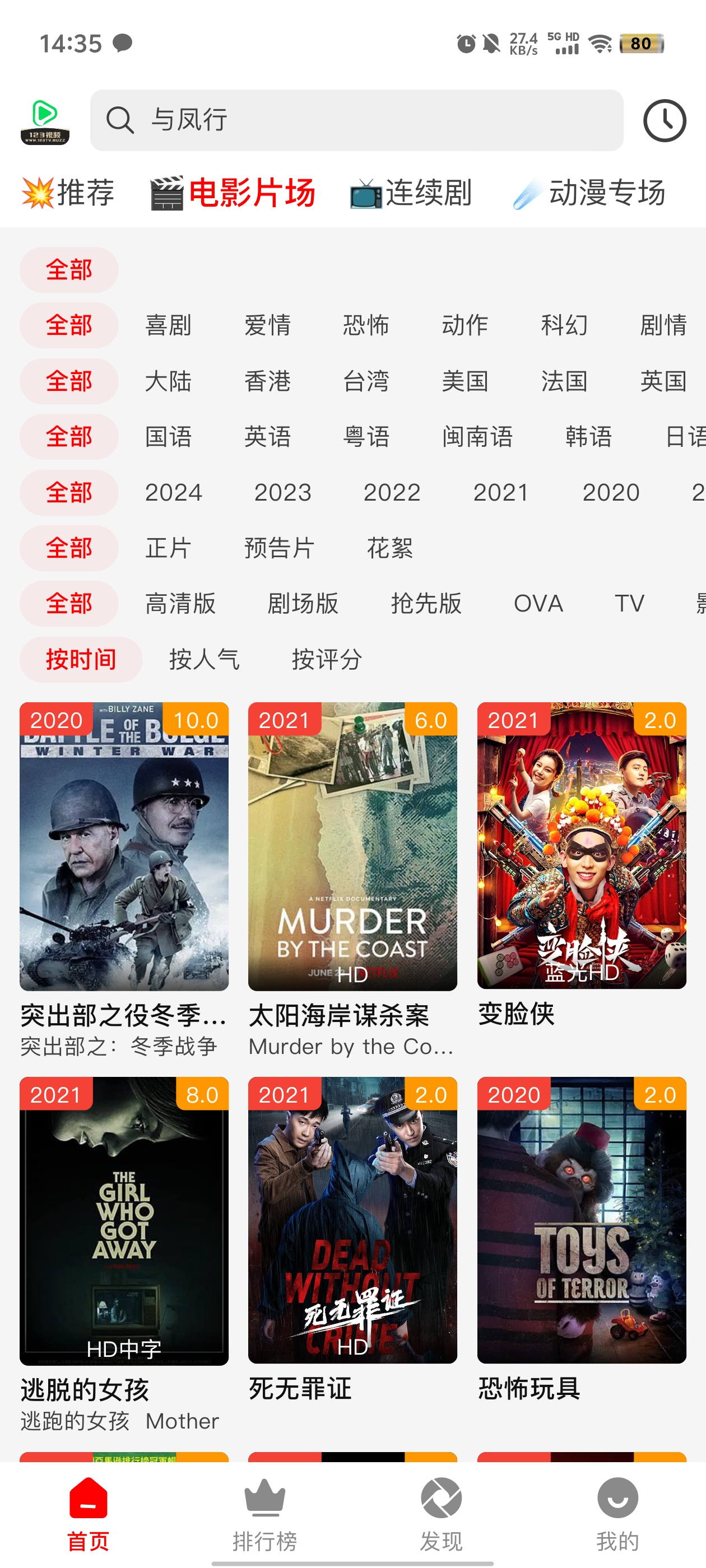 123视频