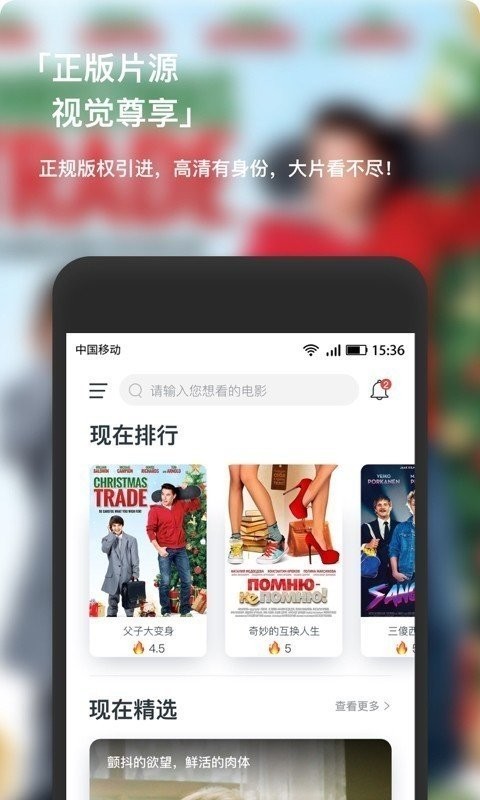 4399视频