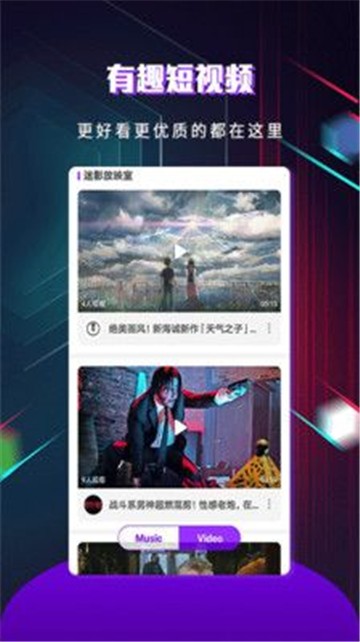 棒棒糖视频