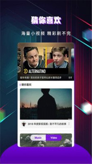 棒棒糖视频