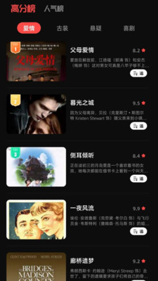 悠悠视频