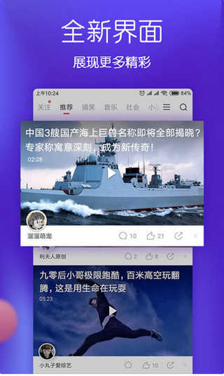 波波视频