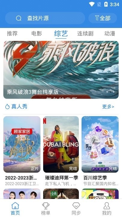 青椒视频
