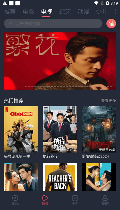 青苹果视频