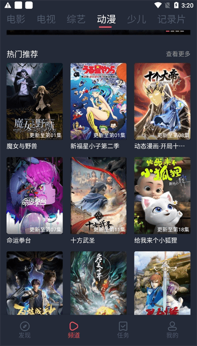 青苹果视频