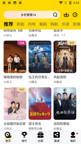 黄沙视频